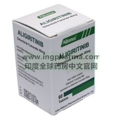 吉瑞替尼,吉列替尼,吉特替尼,适加坦,Gilteritinib,ALIGIRITINIB