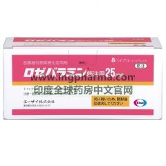 选中的产品图